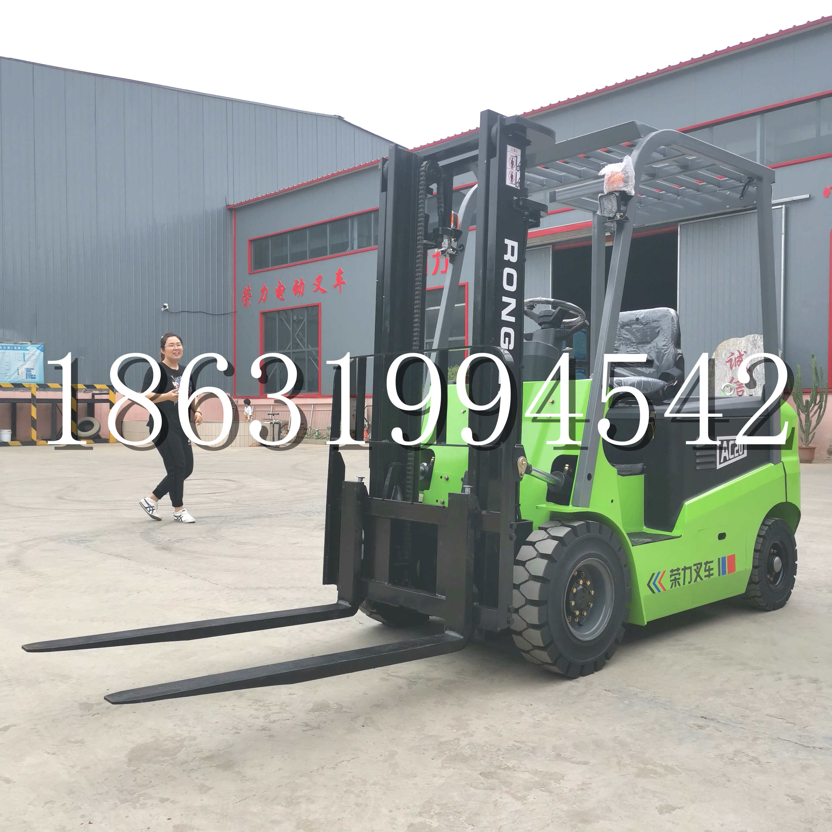 文登区上海申叉站驾式全电动叉车堆高车半1吨小型2吨全自动液压搬运托盘